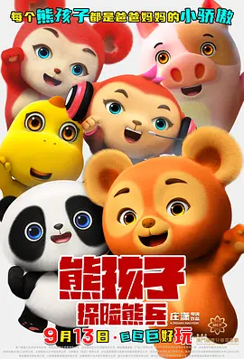 色六月婷婷